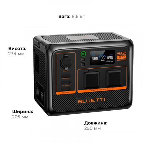 Портативний генератор BLUETTI AC60P Power station (AC60P)