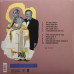 Вініловий диск Tony Bennett & Lady Gaga / Love For Sale (LP)